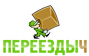 Услуги грузчиков в Чебоксарах